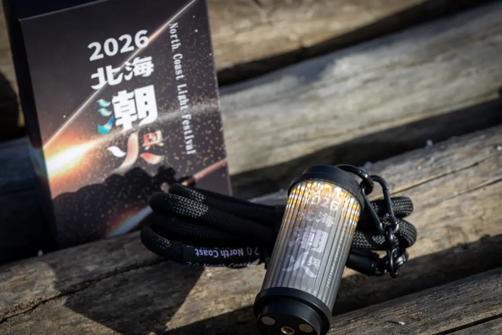 2026 北海潮與火 活動花絮 4