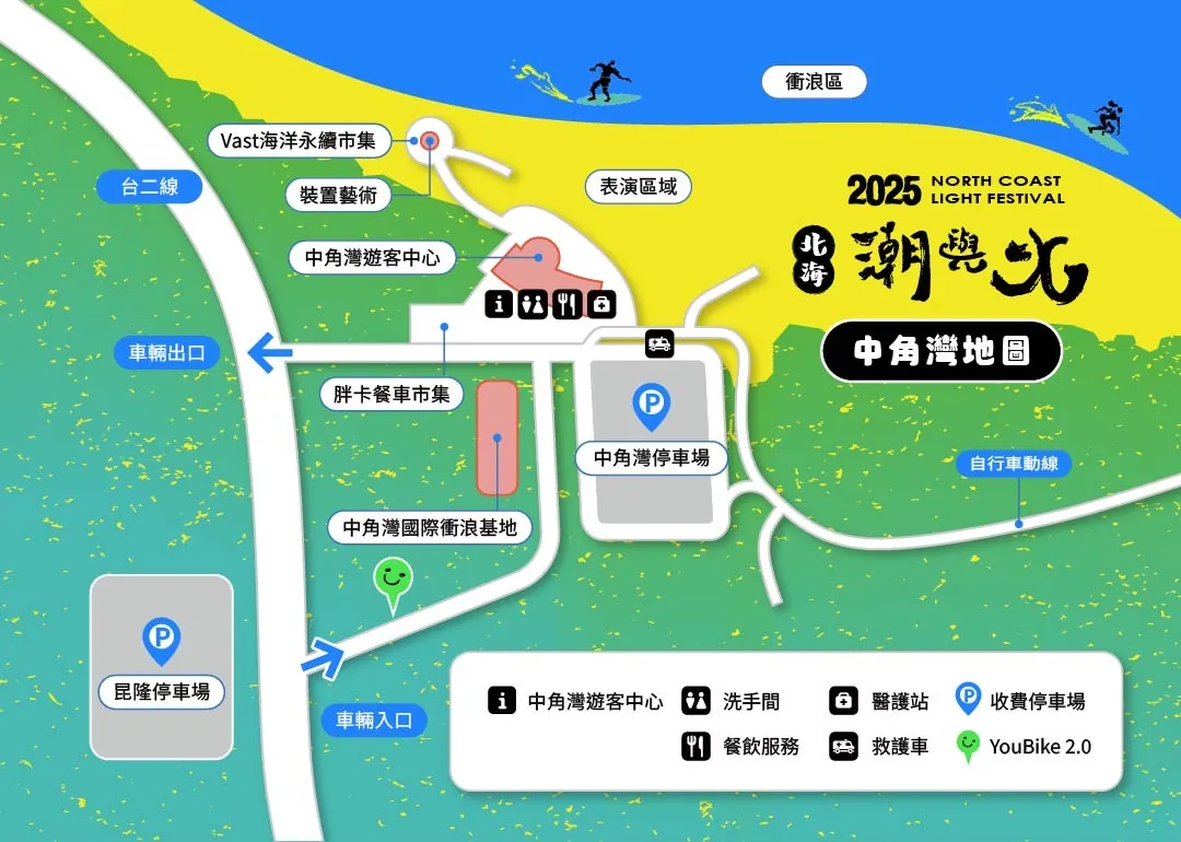 中角灣地圖